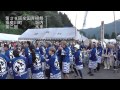 第３９回　全国育樹祭　揖斐川町　坂内　木曳