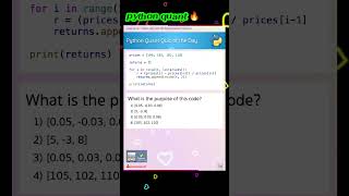 python quant 🔥