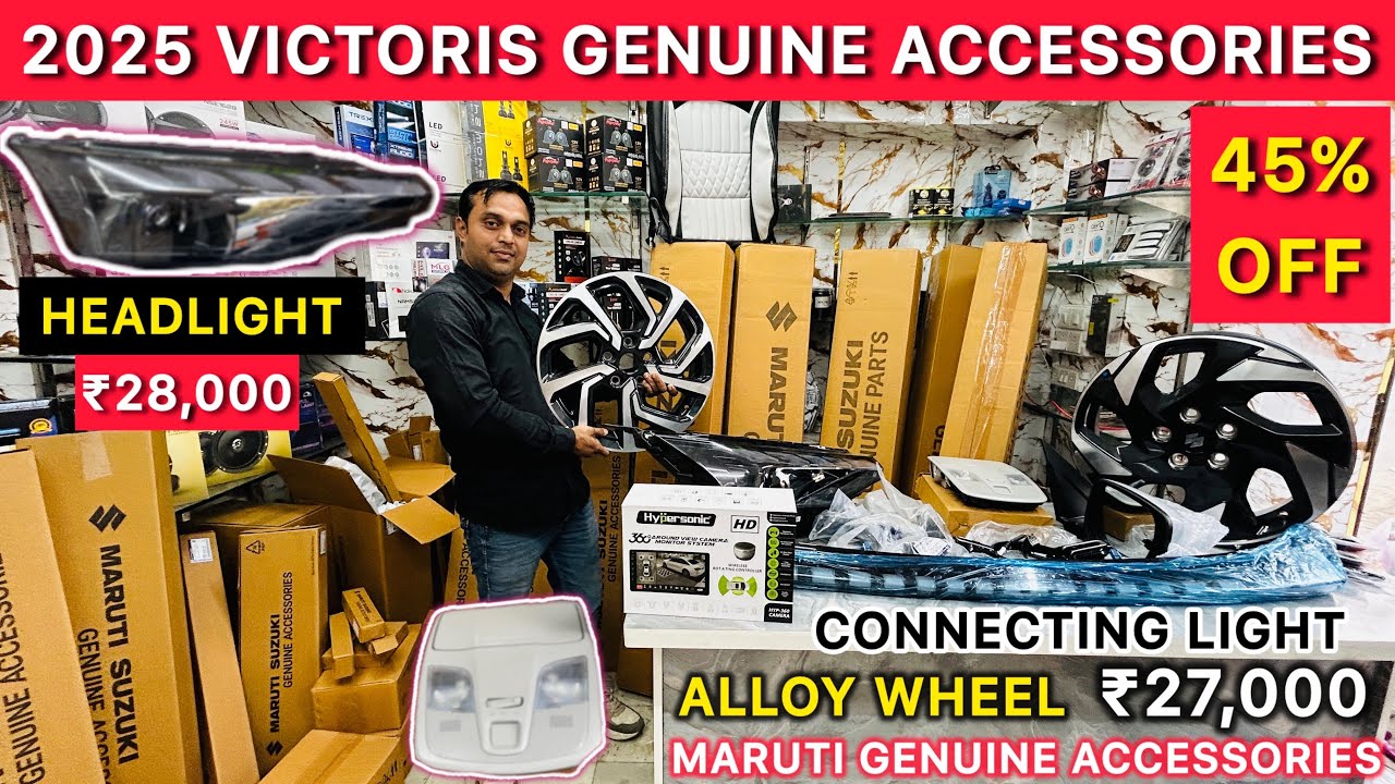 Maruti Victoris Genuine Accessories🔥Victoris Modified Base To Top😍Victoris Modification With Price