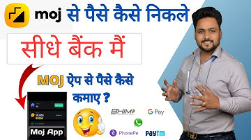 How To Withdraw Money From Moj App Wallet | Moj App Se Paise Kaise Kamaye | Redeem Mints in MOJ #moj
