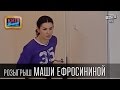 Розыгрыш Маши Ефросининой, украинской телеведущей | Вечерний Киев 2015 | Скрытая камера