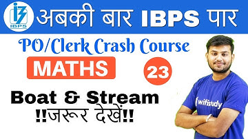 2:00 PM - IBPS PO/Clerk Crash Course | Maths by Sahil Sir | Day #23 | Boat & Stream