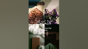 سورة الكهف 🌹