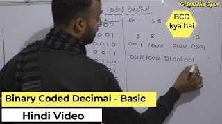 BCD Code Hindi
