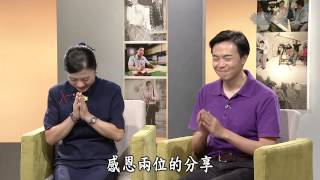 【人間渡覺有情】20140906 - 情牽巧藝坊 - 第3集