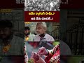 పెళ్లి కానుక వచ్చిందా..? Common Man about pelli kanuka scheme in andhra pradesh
