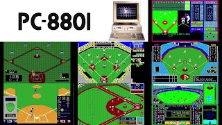 Mｒ.プロ野球 PC-8801SR 昭和 レア PC-8801】で発売された野球ゲーム - YouTube
