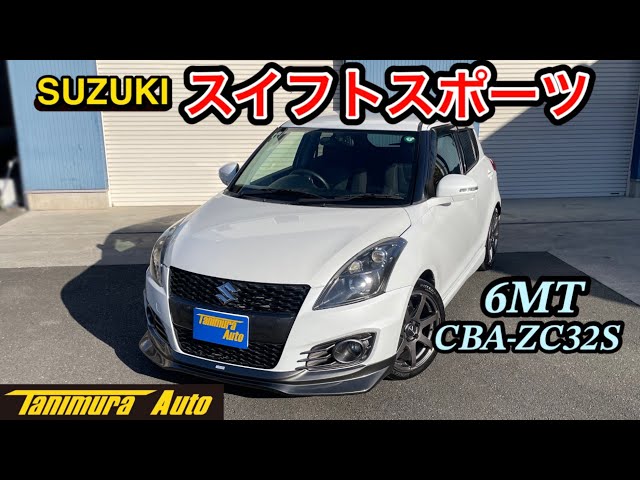 ー品販売 JUNYAN CBA-ZC32S 【公式通販】 シーケンス SUZUKI CBA-ZC32S