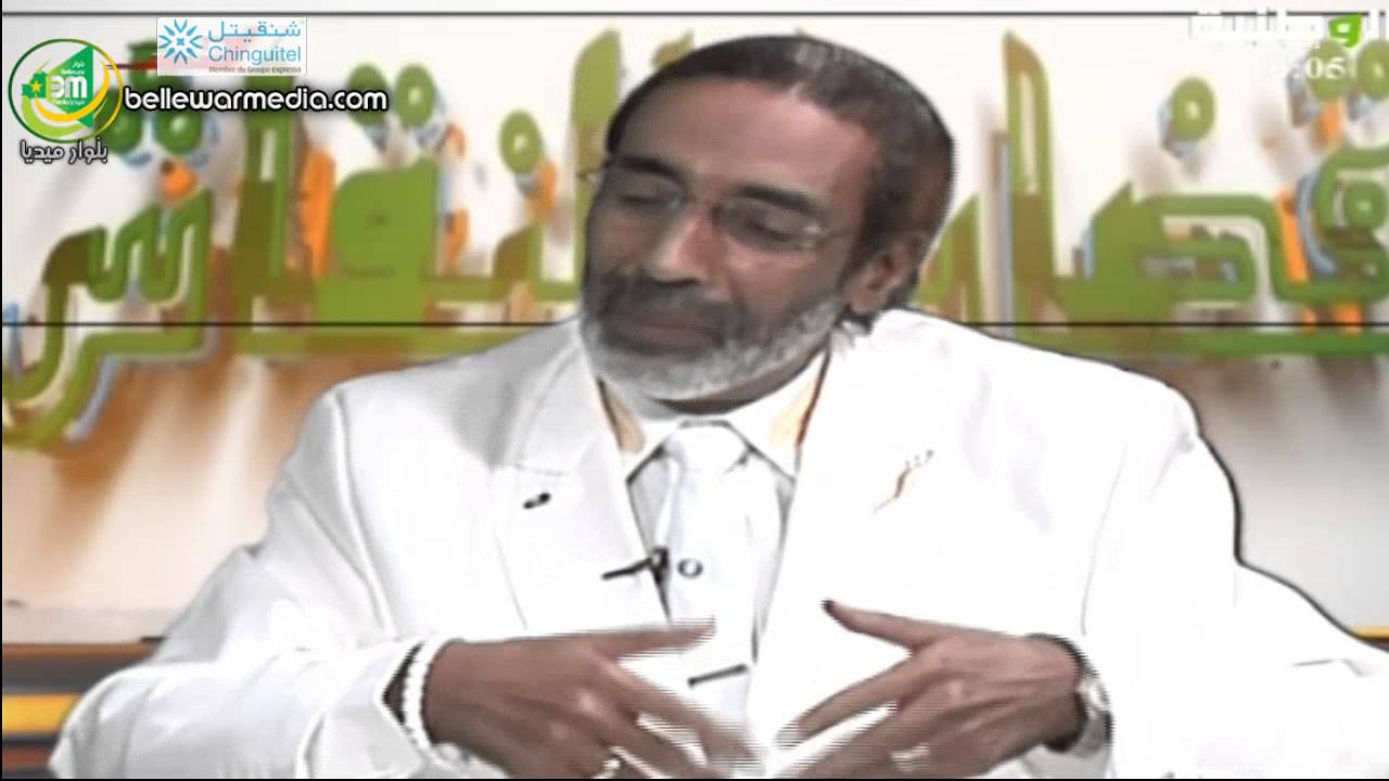 قضايا للنقاش مع د/ محمد ولد حمينا و ذ/ محمد الامين الشاه - حول الاحتفال بعيد المولد النبيوي