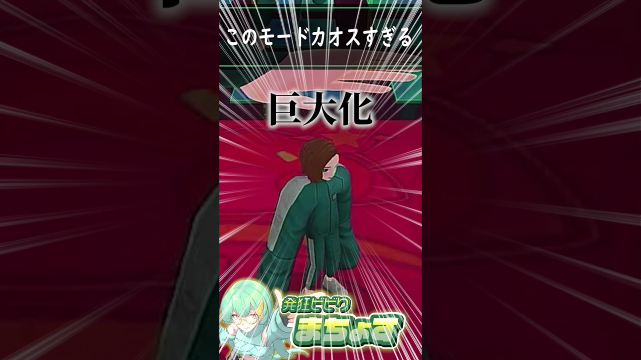 【 Weplay 】ガラスの橋 狂乱モード、カオスすぎる 【 ゲーム実況 】 【 Weplay 】ガラスの橋 狂乱モード、カオスすぎる 【 ゲーム実況 】