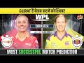 GGTW vs UPW WPL 2026 2nd Match Prediction| Gujarat Giants vs UP Warriorz Preview #WPL2026prediction