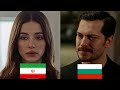 اصلیت بازیگران سریال ترکی اشرف رویا بازیگران اشرف رویا کجایی هستند