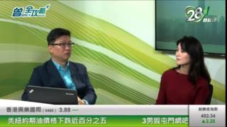 TS28 20150227 曾Sir 私人醒 05 【當銀紙不再值錢 誠哥都支持買磚頭】