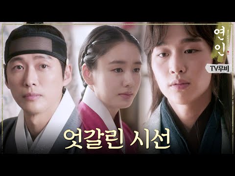 [연인 미방분] ＂노래 한자락 올리겠습니다＂ 전쟁 끝에서 듣는 김윤우의 노래, MBC 230916 방송