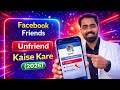Facebook Friend Ko Unfriend Kaise Kare | FB Unfriend Karne Ka Tarika 2026 | Tech Frack 