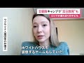 ロシア軍に連れ去られたウクライナの子どもたち…北朝鮮の交流キャンプで“反日教育”も　「洗脳教育」で露朝の世界観植え付け（2026年02月23日）