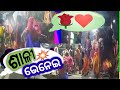 Athamallik danda sali bhenei      danda odisha dandakahani dandanacha