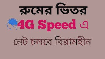 Set 4G Only Network Mode in any Android  Enable 4G LTE Only @Tech Power BD