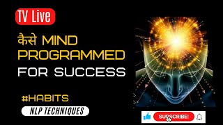 Rewiring Your Subconscious Mind for Desired Achievements in hindi (Unlocking Success)| Manmohan Dutt