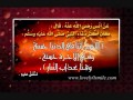 الشيخ خالد القحطاني سورة هود كامله