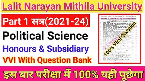 lnmu Part 1 Political Science Hons Paper 1 VVI Objective 2022 | Ba Part 1 Political Science