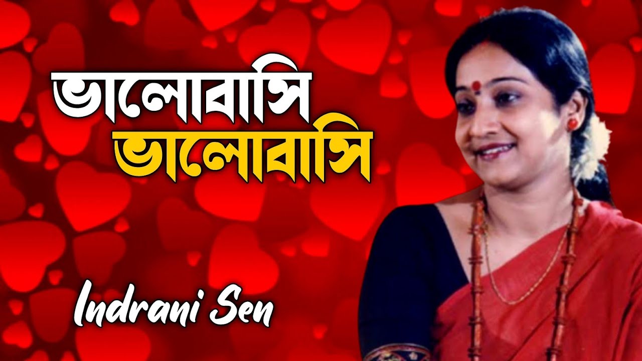       Bhalobasi Bhalobasi  Indrani Sen  Rabindra Sangeet