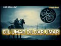Dil Umar Dildar Umar Naat Slowed Reverb Umar New Naat New Naat Umar Umar Muhammad Anas Nazeer Dil Umar Dildar Umar Naat Slowed Reverb Umar New Naat New Naat Umar Umar Muhammad Anas Nazeer