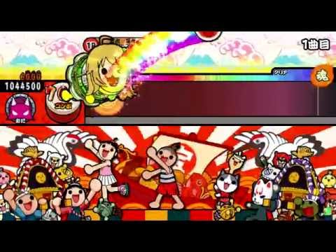 太鼓の達人　レッドver　エゴエゴアタクシ　全良