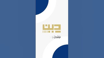 (فَأَمَّا الْإِنْسَانُ إِذَا مَا ابْتَلَاهُ رَبُّهُ) | سورة الفجر | الشيخ: ماهر المعيقلي