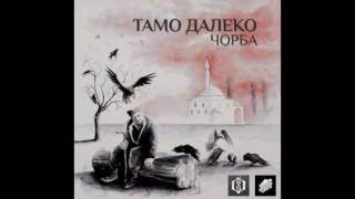 2. Corba - Macka Mjauce