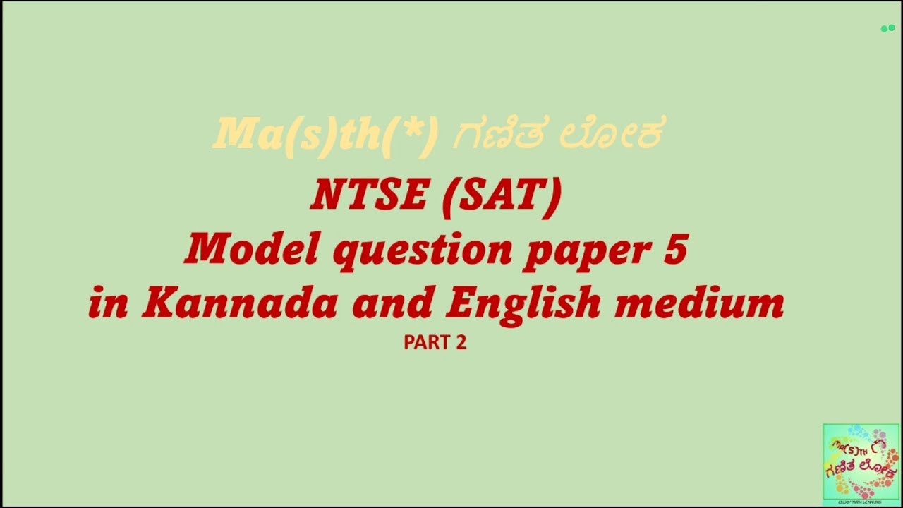 NTSE (SAT) 2015 question paper solution