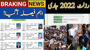 Matric result 2022 online check, 9th and 10th result 2022 online check #results