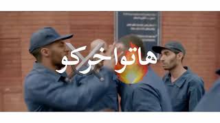حالة واتس هاتوا اخركو انا قاعد  اتفرج مهرجان   شنطه يورو   غناء احمد موزاه  حالات واتس مهرجانات      - اسمعها