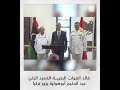 وزير الدفاع التركي خلوصي أكار يستقبل قائد القوات البحرية الليبية العميد الركن عبد الحكيم أبوهولية وزير الدفاع التركي خلوصي أكار يستقبل قائد القوات البحرية الليبية العميد الركن عبد الحكيم أبوهولية