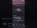 How to CONNECT Free VPN on ANY Android in 2025 | Как ПОДКЛЮЧИТЬ Бесплатный VPN на ЛЮБОМ Андроид 2025