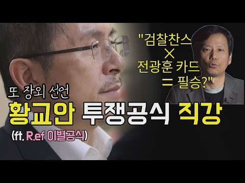 <strong>R.ef</strong> &amp;#39;이별공식’)