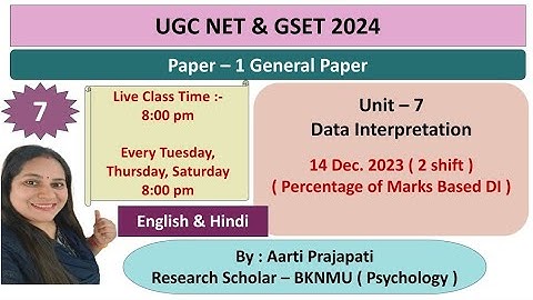 UGC NET 2024 || PAPER - 1|| UNIT - 7 || Data Interpretation || Class - 7 || By : Aarti  Prajapati