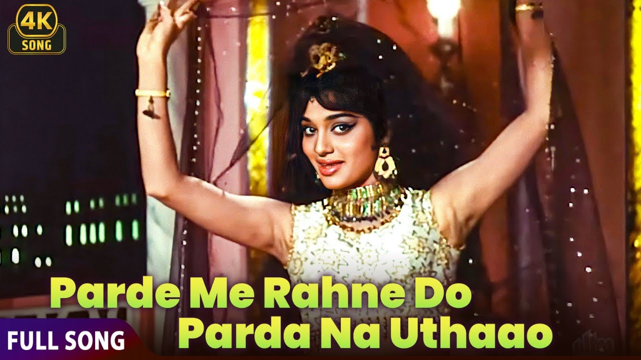 Parde Mein Rehne Do ❤| Superhit 60's 4k Dance Song | Shikar | Asha Bhosle | Dharmendra, Asha Parekh