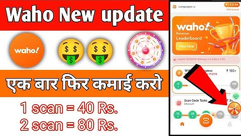 "Waho" New Update || Ab कमाई खुल के करो🤑 || 1 scan ke 40 rupees......