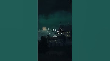ياأيها الذين آمنوا توبوا إلى الله توبة نصوحا عسى ربكم أن يكفر عنكم سيئاتكم | الآية 8 من سورة التحريم