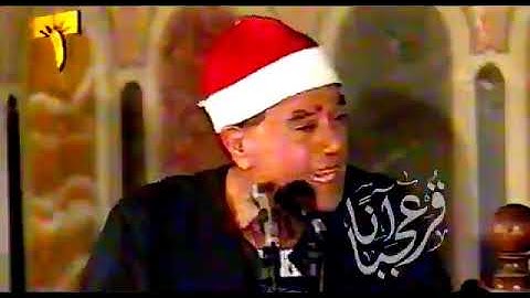 « لَا أُقْسِمُ بِهَٰذَا الْبَلَدِ » تلاوة في غاية العذوبة والجمال للشيخ راغب مصطفي غلوش