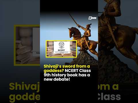 ⁣Shivaji’s sword from a goddess? NCERT Class 9th history book has a new debate!