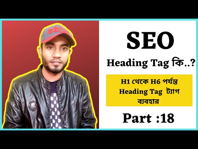 heading tag ক ক ভ ব h1 থ ক h6 পর যন ত heading tag ট য গ ব যবহ 