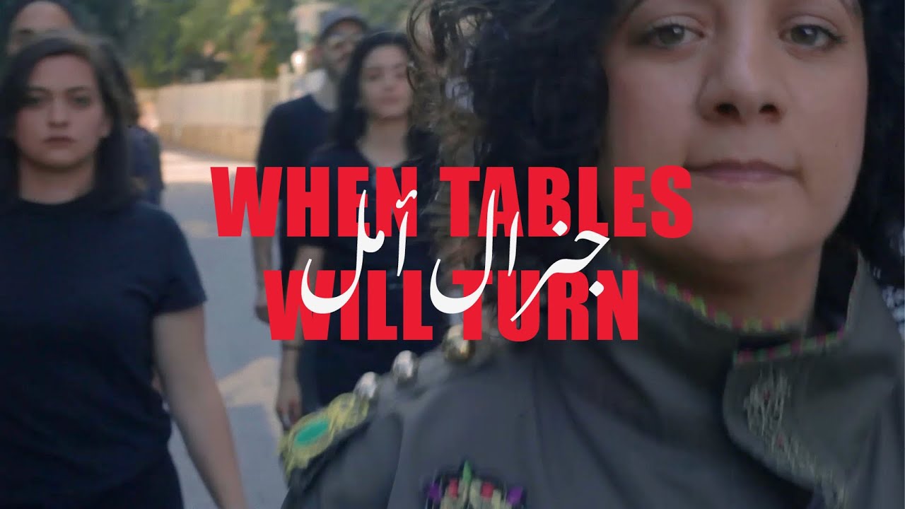 Watch When Tables Will Turn - Terez Sliman | Official Video | جنرال أمل - تريز سليمان on YouTube Watch When Tables Will Turn - Terez Sliman | Official Video | جنرال أمل - تريز سليمان on YouTube