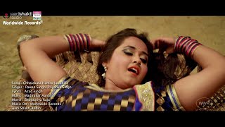 For latest bhojpuri full movies click : http://bit.ly/294nnyk hit
songs videos song chhalakata hamro jawaniya s...