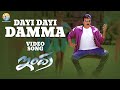 Dayi Dayi Damma Full Video Song | Indra | Chiranjeevi | Sonali Bendre | Mani Sharma | B Gopal