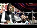 Fazlur Rehman Name Rakhna 🤓 Funny Molana | Molana Shabir Ahmad Usmani New Bayan Mp3 Song