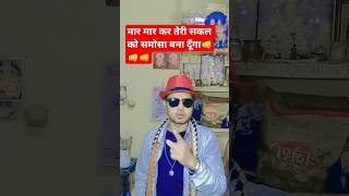 Mithun Chakraborty dialogue #mithun_chakraborty_best_dialogue #mithunchakraborty #dialogue #status