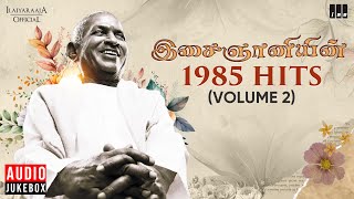 இசைஞானியின் 1985 Hits (Volume 2) | Maestro Ilaiyaraaja | Evergreen Song in Tamil | 80s Songs