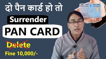 दो PAN CARD हैं Surrender Kaise Kare | How To Surrender PAN Card | Pan Card Surrender Online